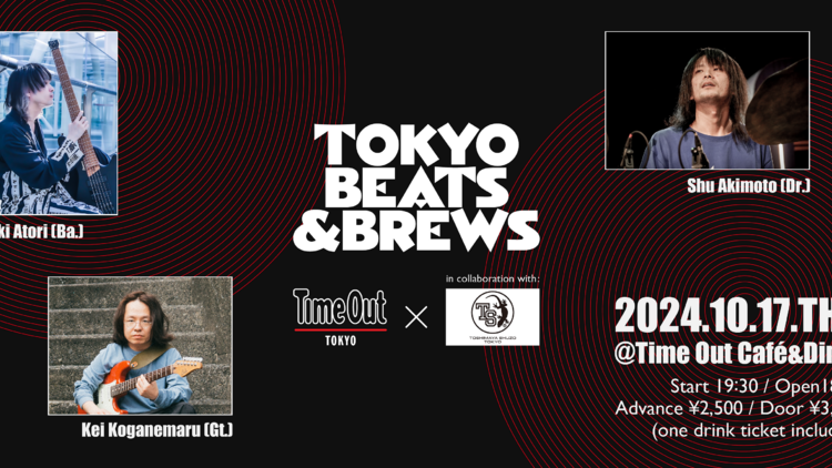 Tokyo Beats & brews#5