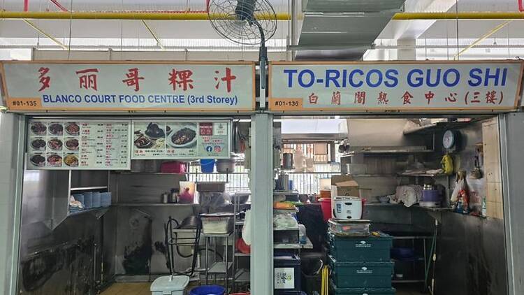 To-Ricos Kway Chap Old Airport Road - Blanco Court Food Centre 3rd Storey