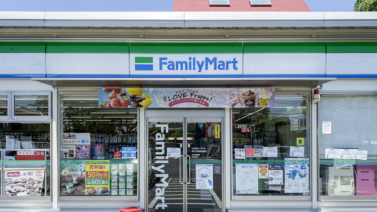 FamilyMart stock photo