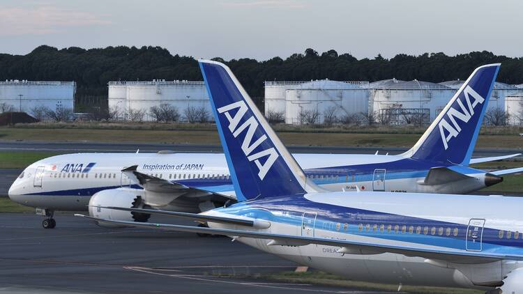 All Nippon Airways