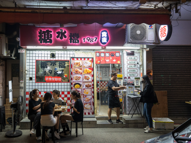 宵夜攻略：香港六家深夜甜品店推介