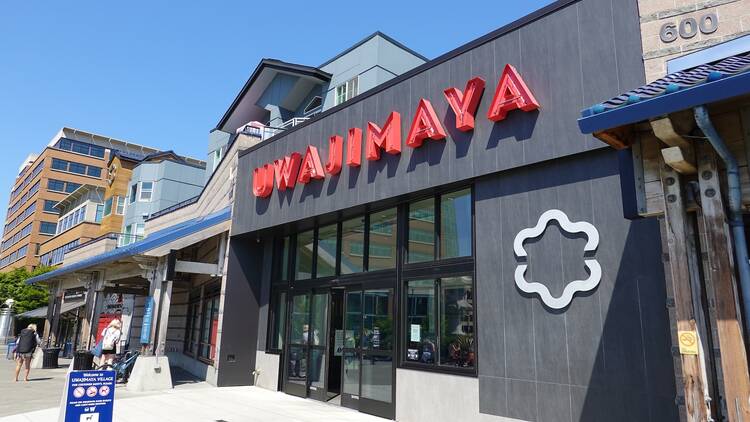 Uwajimaya (Seattle)