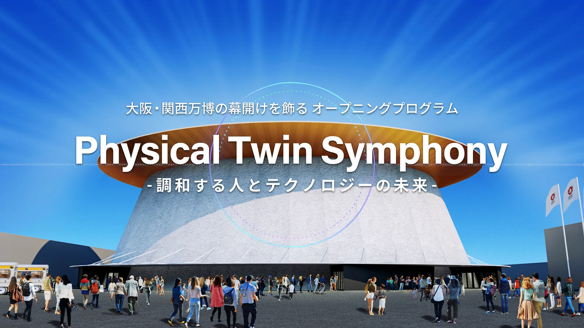 Physical Twin Symphony