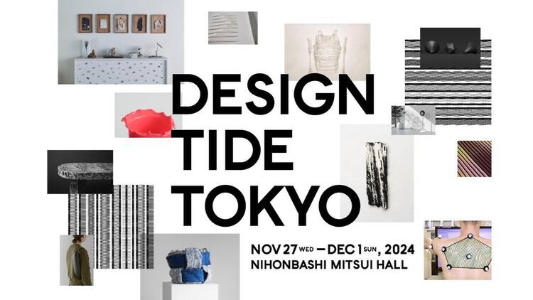 DESIGNTIDE TOKYO