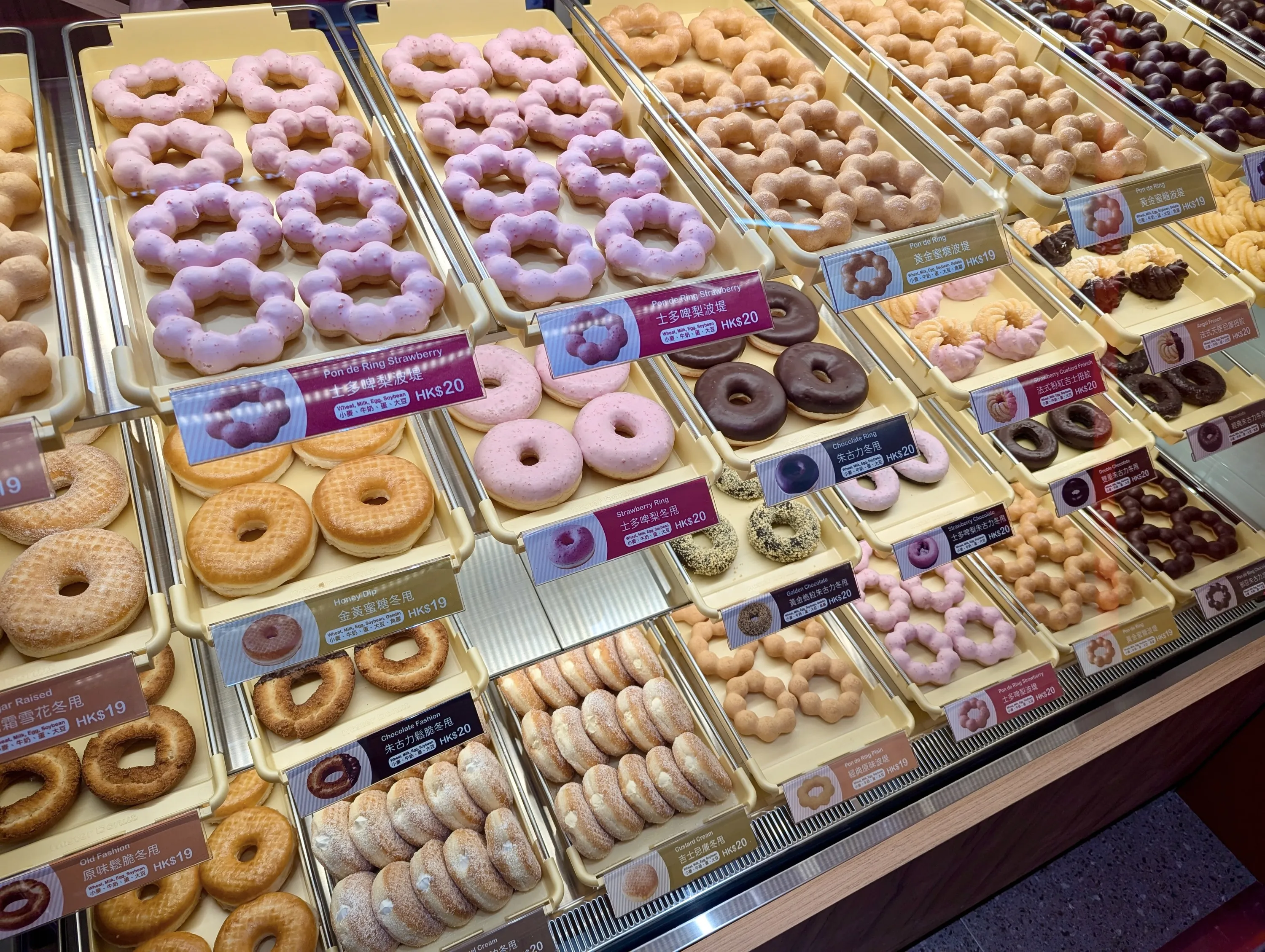 Mister Donut K11 Art Mall