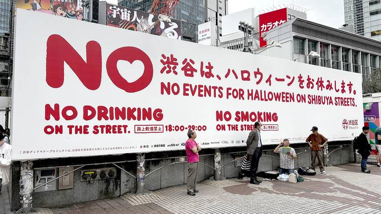 Shibuya no Halloween sign 2024