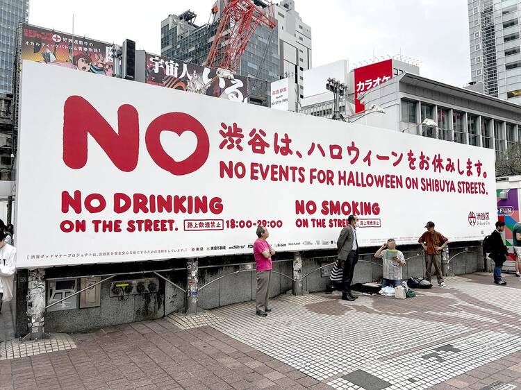 Shibuya is officially closed for Halloween 2024