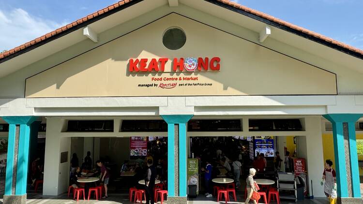 Keat Hong Food Centre and Market