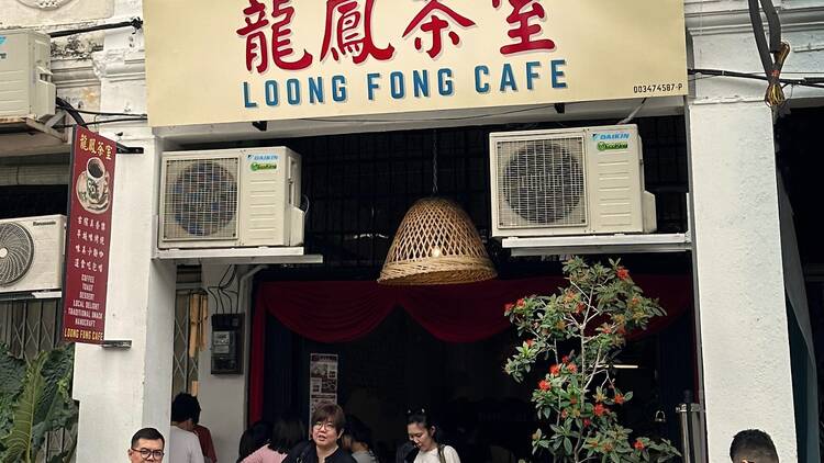 Loong Fong Café