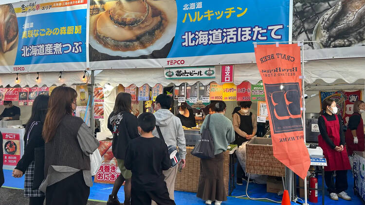 SAKANA&JAPAN FESTIVAL