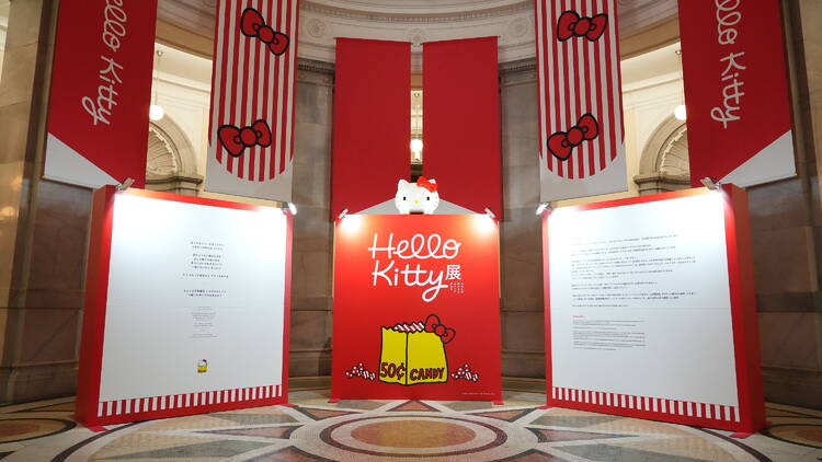 Hello Kitty Exhibition