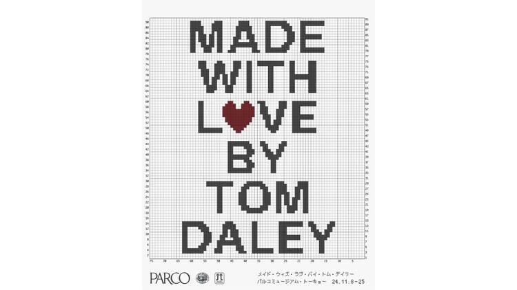 Made with Love by Tom Daley