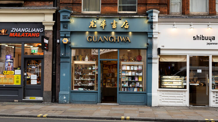 Guanghwa bookshop