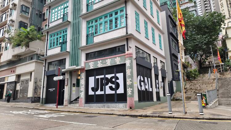 JPS Gallery