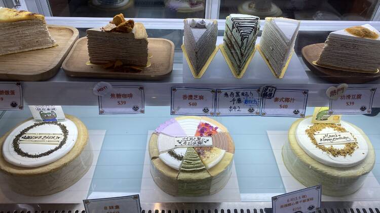 Holam Bakery Kwun Tong