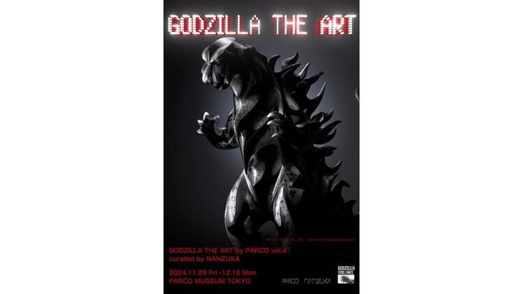 GODZILLA THE ART by PARCO