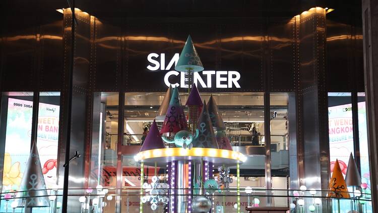 Siam Center