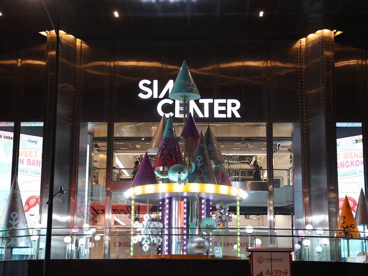 Siam Center