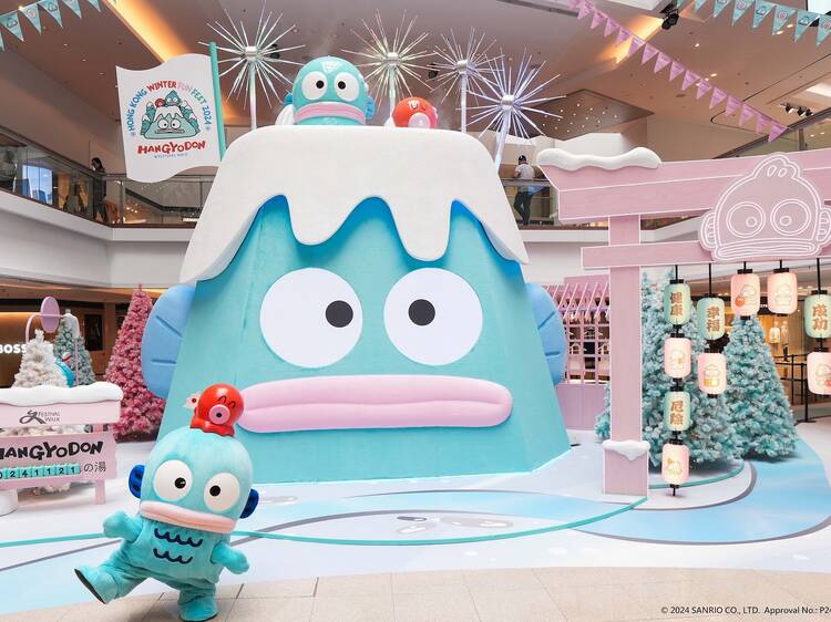 Hangyodon Hong Kong Winter Fun Fest 2024 at Festival Walk