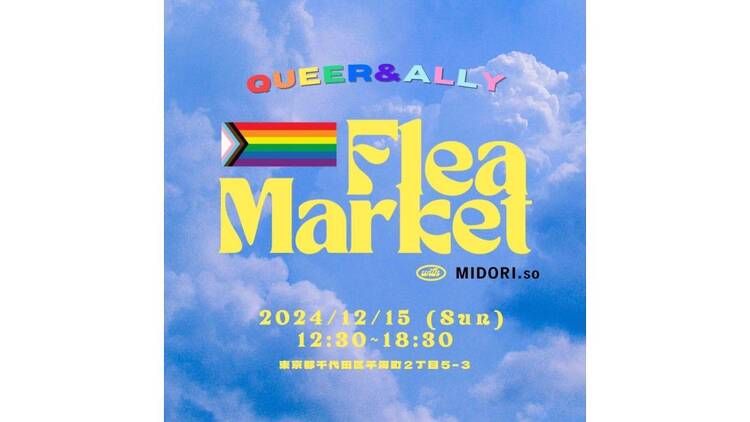 QUEER & ALLY Flea Market