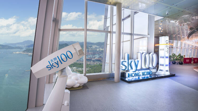 Sky100