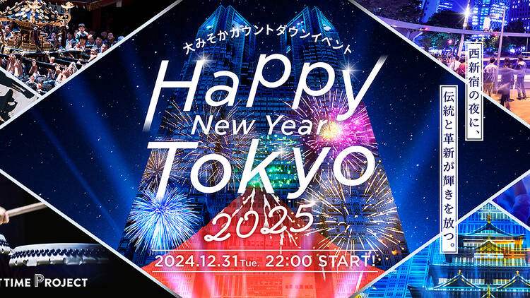 Happy New Year Tokyo Countdown