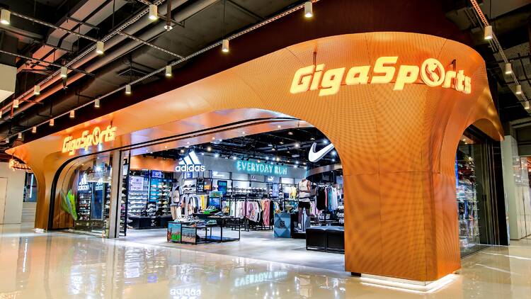 GigaSports