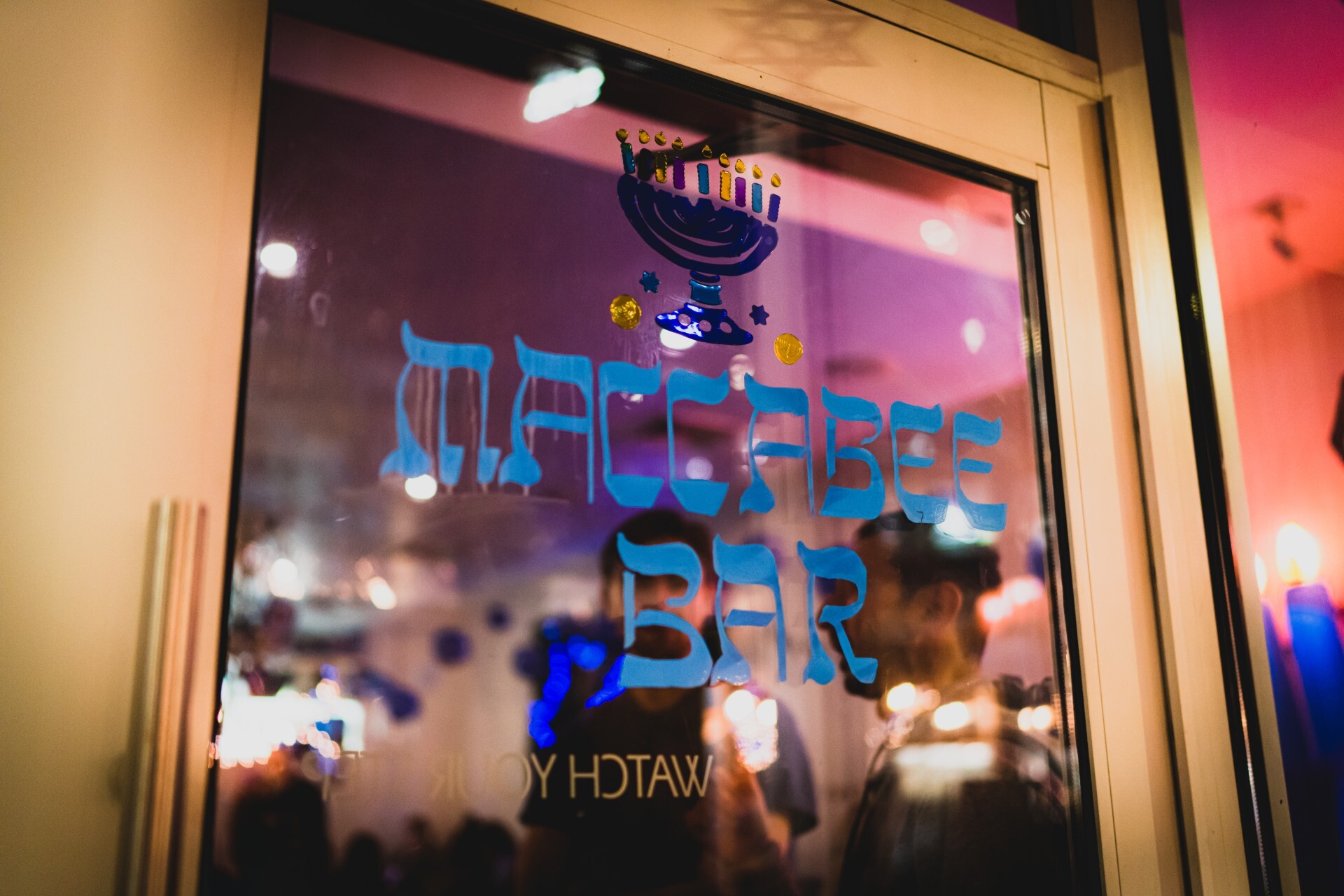 The Maccabee Bar logo