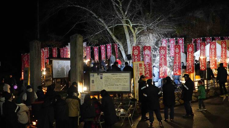 悪口祭り