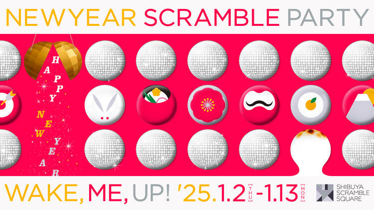 New Year Scramble Party