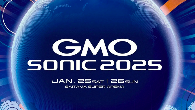 GMO sonic