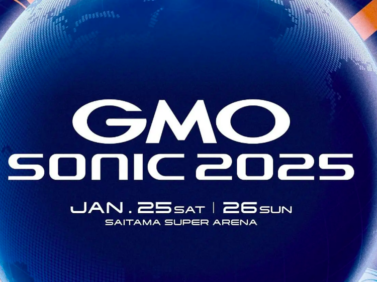 GMO SONIC