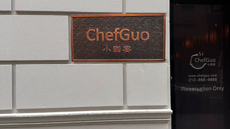 Chef Guo 12 (Chef Guo 12)