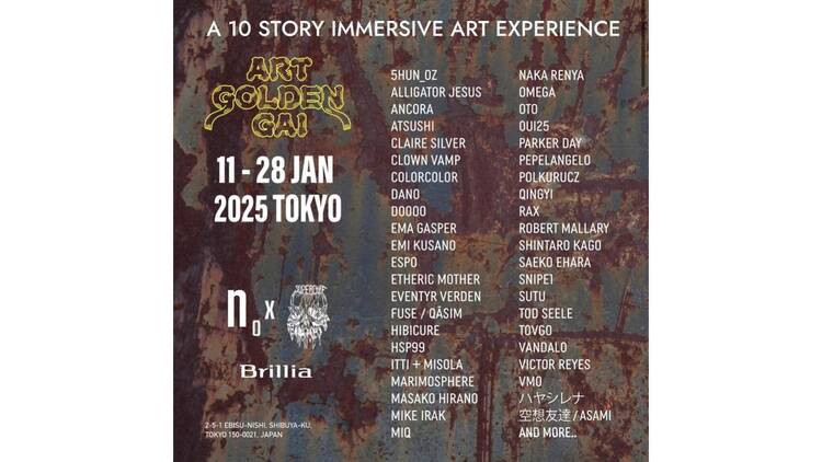 ART GOLDEN GAI