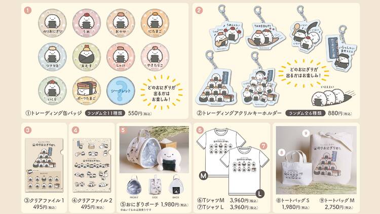 Norionigiri yasan Pop-up Shop