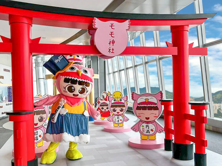 Get blessed for the new lunar year at Sky100’s MoMo Shrine