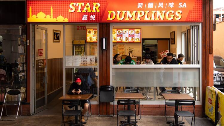 Star Dumplings