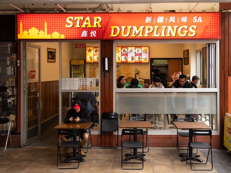 Star Dumplings