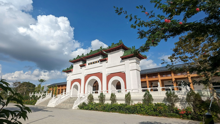 Chinese Garden