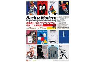 D. バローニ、M. ヴィッタ – グラフィック デザインの歴史 image.jpg