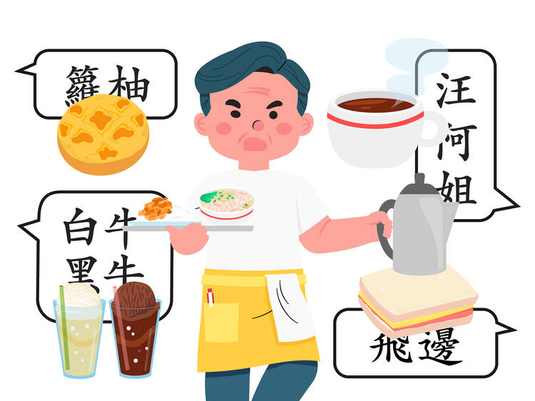 The Cantonese phrases you need to know in Hong Kong restaurants