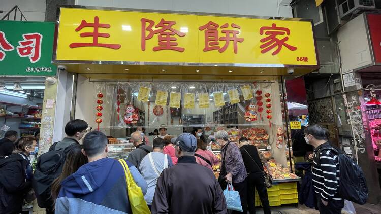 sang lung bakery