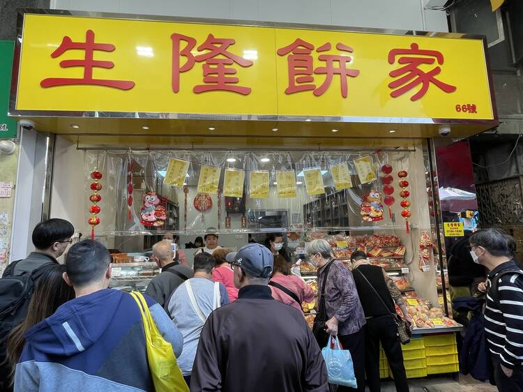 Sang Lung Bakery