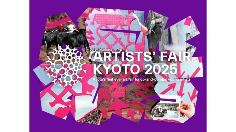 ARTISTS’ FAIR KYOTO