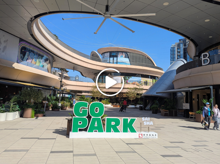 西沙 Go Park