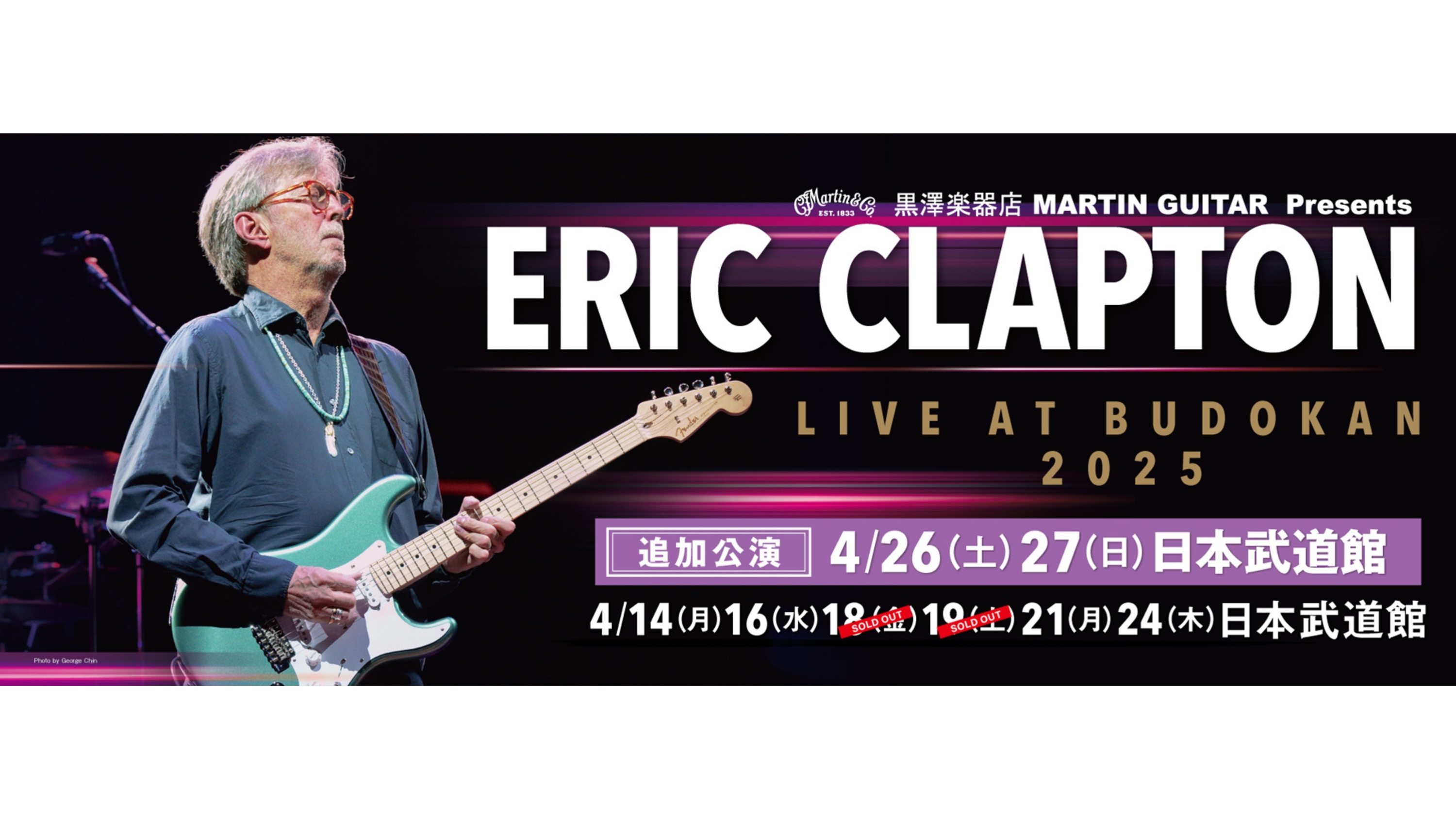 ERIC CLAPTON LIVE AT BUDOKAN 2025 Tシャツ　M GOODSページ｜ERIC CLAPTON〈エリック・クラプトン〉 LIVE AT