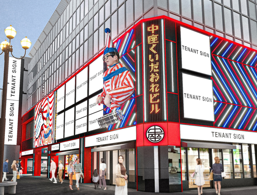 太陽の塔　くいだおれ太郎　ビリケンさん　おかえりカーネル　大阪　新世界　道頓堀 大阪】くいだおれ太郎おかえり！「中座くいだおれビル