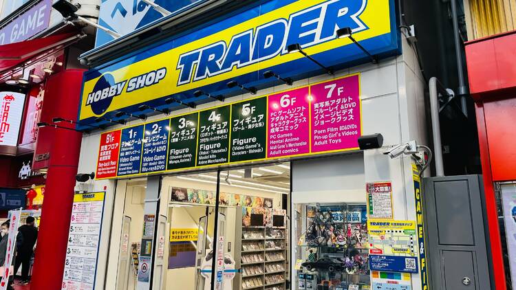 Trader Akihabara