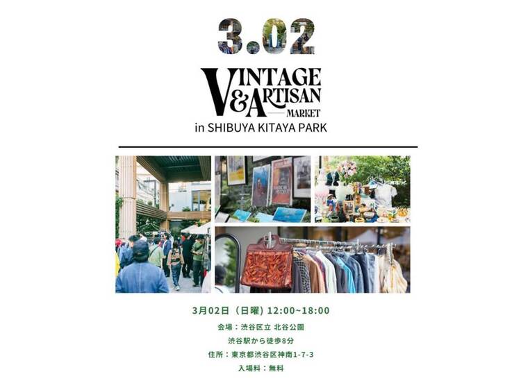 Vintage & Artisan Market