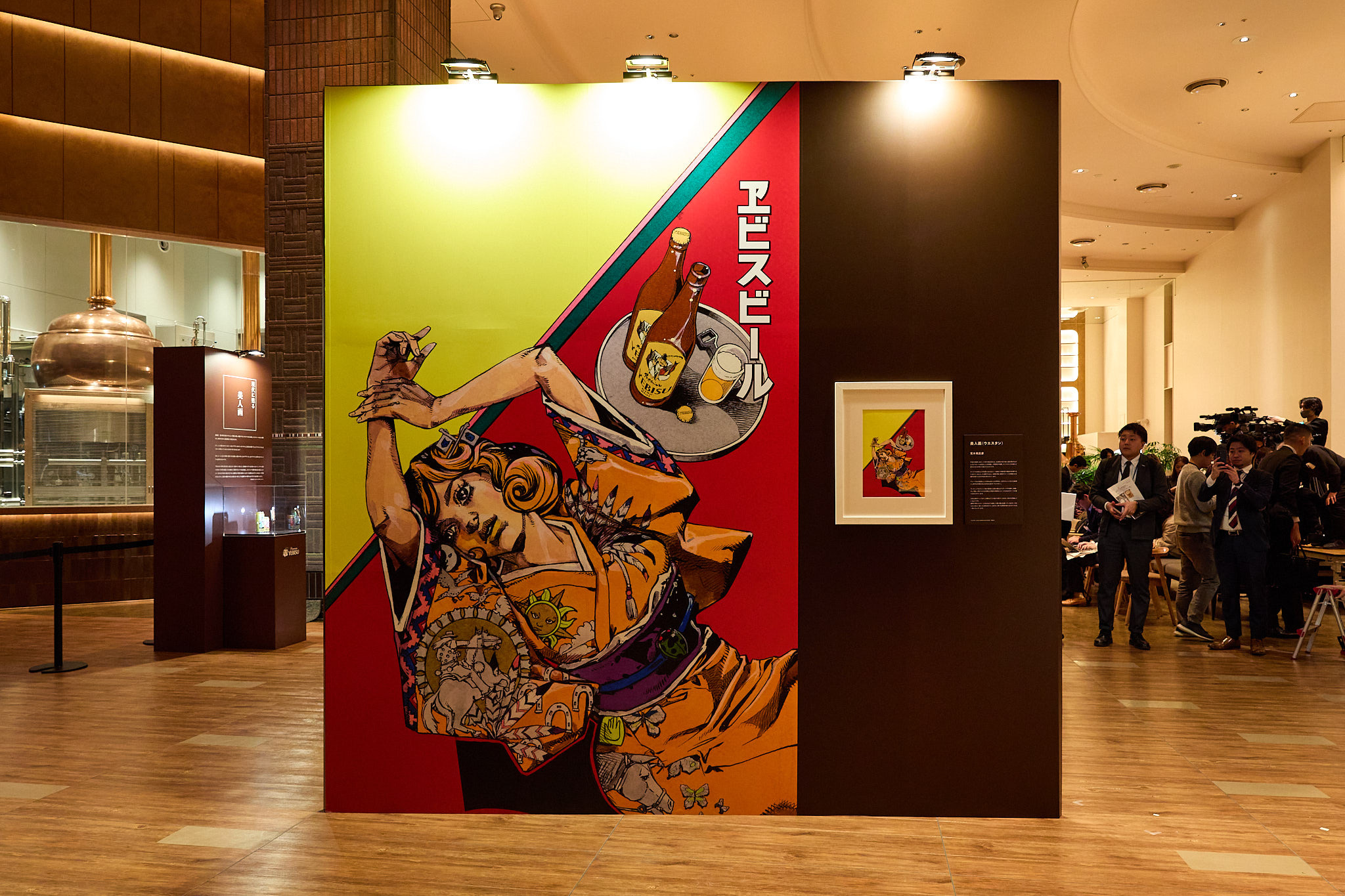 Exploring Yebisu through 'Bijin-ga' | Art in Tokyo